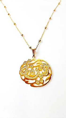 Name 'Zeenat' - Arabic Coin Name Necklace - 18K Gold Plated – Tazeen - تزين  - To Adorn